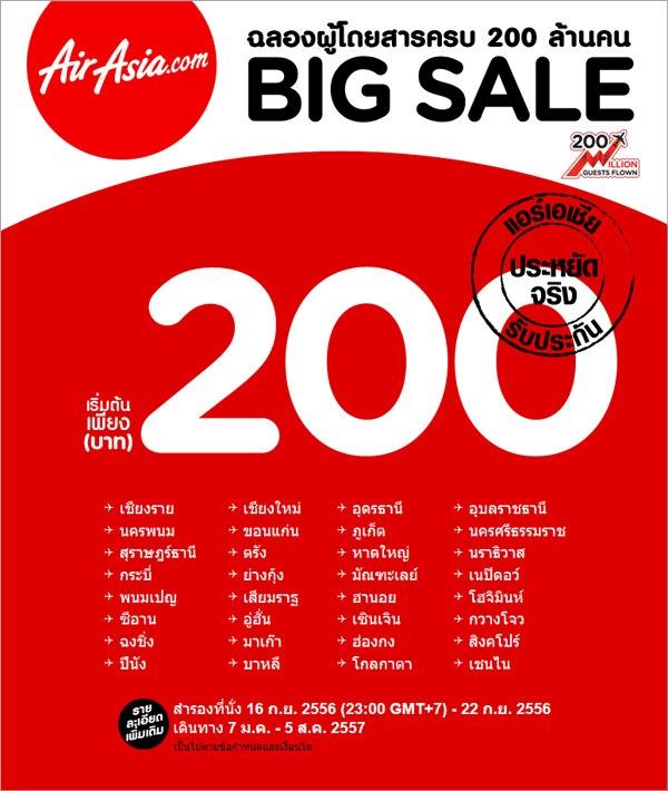 air asia big sale