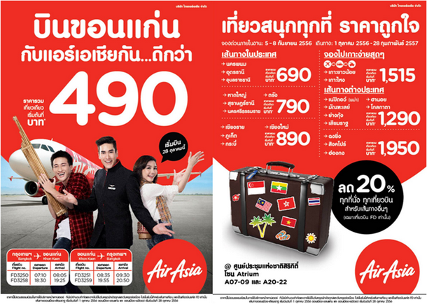 airasia