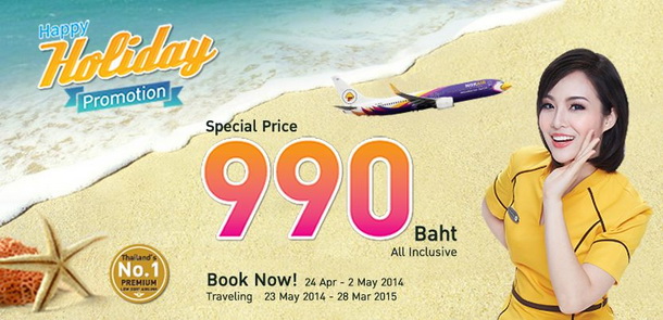 nok-air-promotion