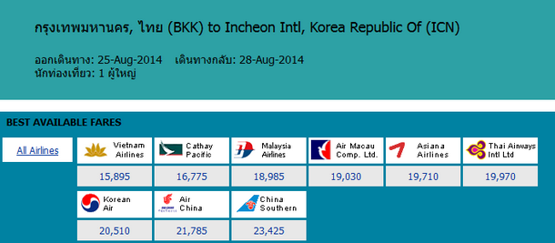 korea-airticket